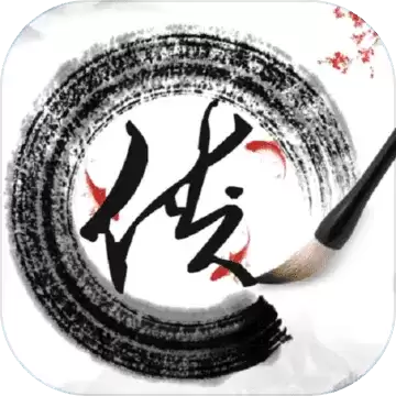 新武林群侠传中文