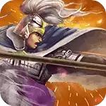 三国兵主