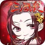 凤游三国