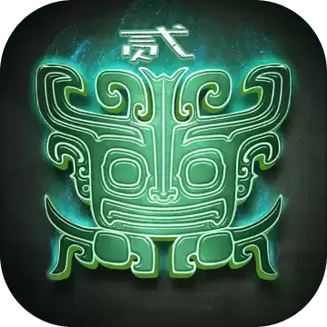 密室逃脱考古笔记2