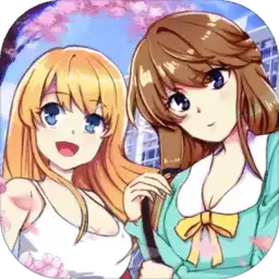 樱花公寓模拟器汉化