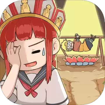 师父！大师兄又被妖怪捉走啦