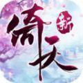 倚天屠龙记阴阳圣火令