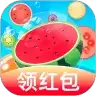我爱大西瓜红包