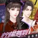 电竞之柠檬驾到