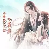 小女卖医不卖萌金手指