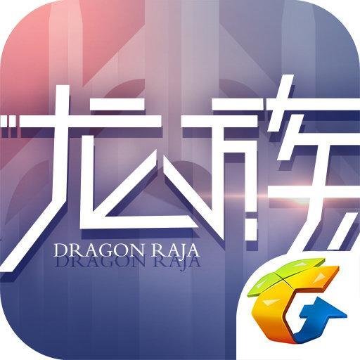 龙族幻想台服1.5.204