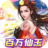 沧海昆仑至臻直升