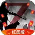 末世集结