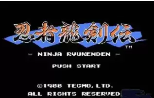 忍者龙剑传汉化