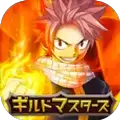 Fairy Tail Guild Masters