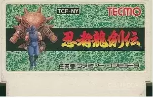 忍者龙剑传加强