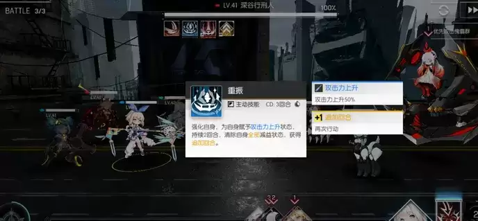 机动战姬聚变6-10关卡通关阵容思路一览