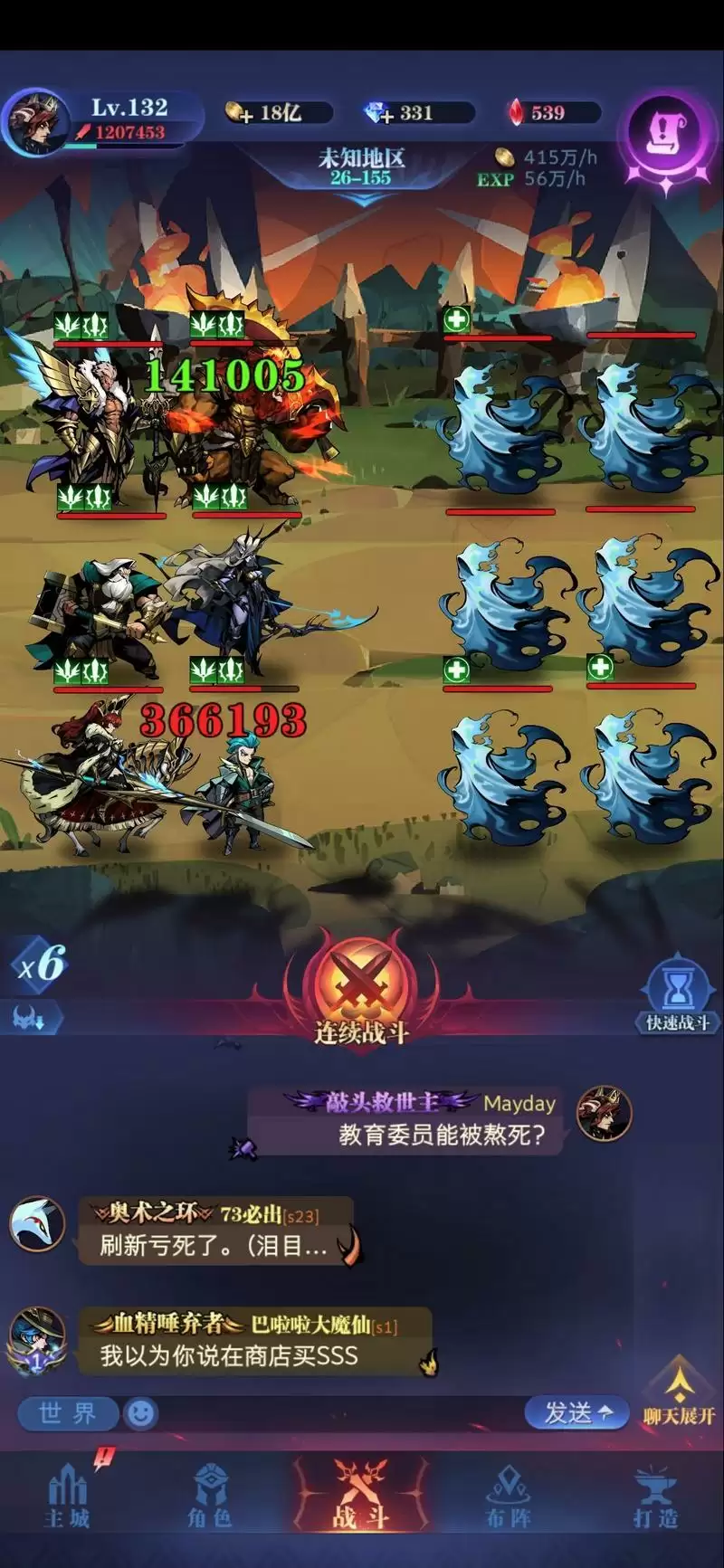 古代战争0转26-144通关攻略