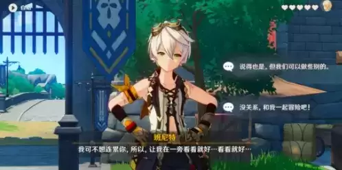 原神忒耳摩冬遗迹冒险任务怎么做 忒耳摩冬遗迹冒险任务图文攻略 原神忒耳摩冬遗迹冒险任务怎么做 忒耳摩冬遗迹冒险任务图文攻略