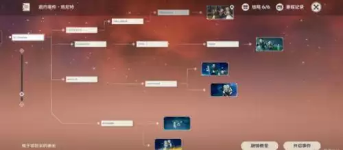 原神忒耳摩冬遗迹冒险任务怎么做 忒耳摩冬遗迹冒险任务图文攻略 原神忒耳摩冬遗迹冒险任务怎么做 忒耳摩冬遗迹冒险任务图文攻略