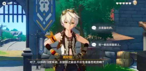 原神忒耳摩冬遗迹冒险任务怎么做 忒耳摩冬遗迹冒险任务图文攻略 原神忒耳摩冬遗迹冒险任务怎么做 忒耳摩冬遗迹冒险任务图文攻略