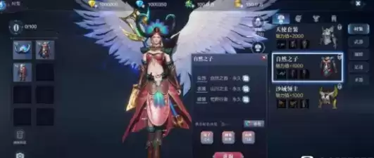 全民奇迹2女魔法师技能及装备玩法攻略