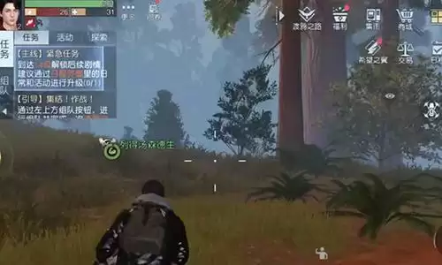 黎明觉醒稳定枪托怎么获取