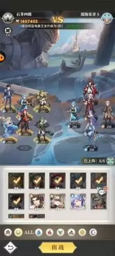 斗罗大陆武魂觉醒深海乐章第五章怎么过 醒深海乐章第五章过关攻略