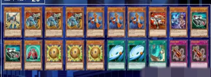 游戏王决斗链接坦克卡组搭配构筑推荐