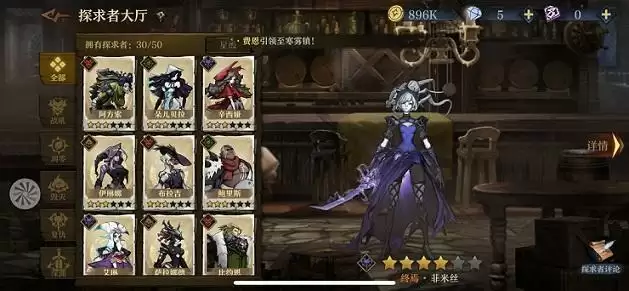 旧日传说波尔蒂天赋怎么选择?波尔蒂天赋阵容搭配推荐图片2