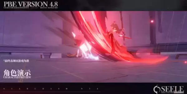 崩坏3魇夜星渊什么时候出?魇夜星渊技能属性强度一览图片1