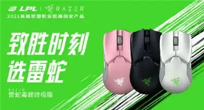 EDG完美版本理解横扫TES晋级！Scout：FPX要小心点