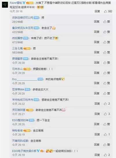 EDG完美版本理解横扫TES晋级！Scout：FPX要小心点