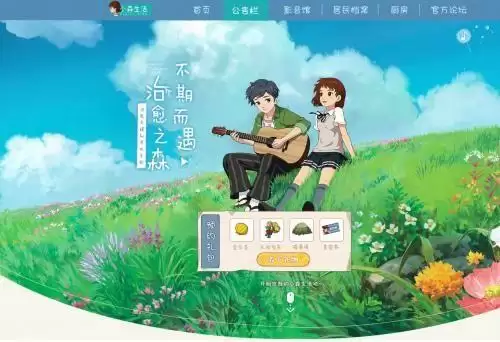 小森生活仲春礼服怎么获得?仲春礼服图纸怎么解锁图片2