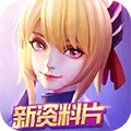 上古王冠无限钻石版