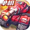 合金机兵V2.2.43