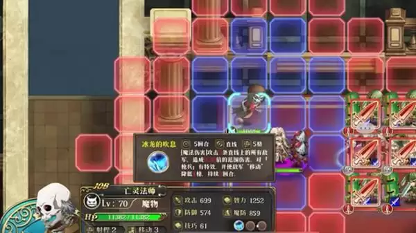 梦幻模拟战强权的伪王怎么过?强权的伪王全成就通关攻略大全图片2