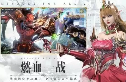 全民奇迹2能搬砖吗