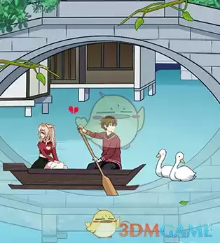 《拆散情侣大作战10》第10关通关攻略