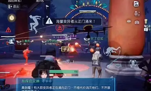 黎明觉醒怎么刷僵尸