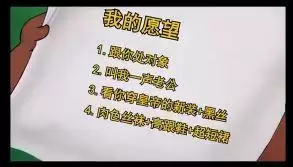 皇帝的新装梗意思介绍