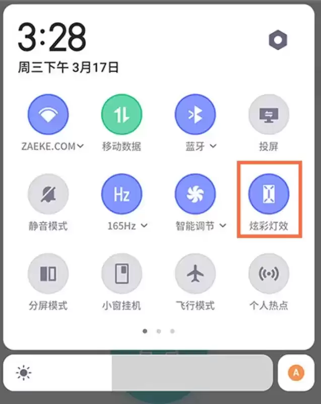 红魔6炫彩灯效设置方法介绍