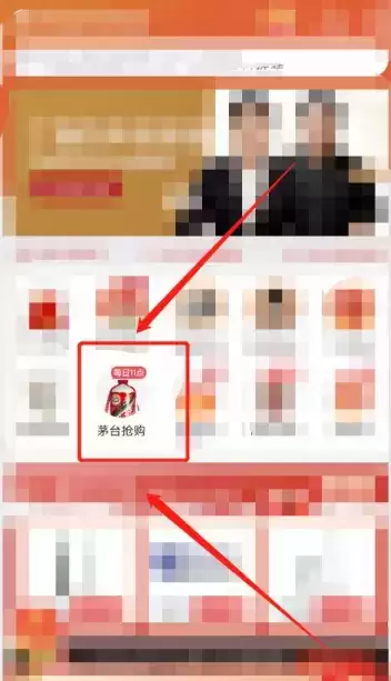 《网易严选》易豆查看方法介绍