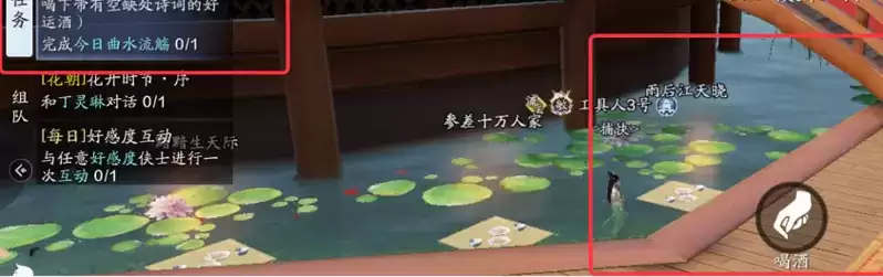 天涯明月刀手游花事曲水流觞诗词答案攻略汇总