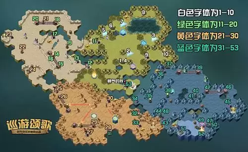 剑与远征巡游颂歌怎么打