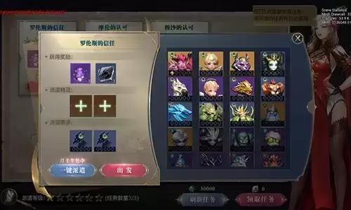 全民奇迹2精灵派遣有什么用