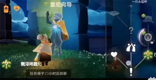 光遇重组季季节爱心兑换方法介绍