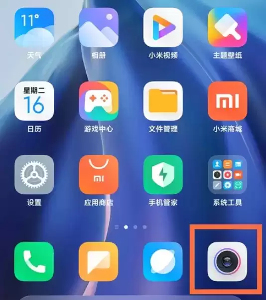 小米11ultra拍摄夜景方法介绍