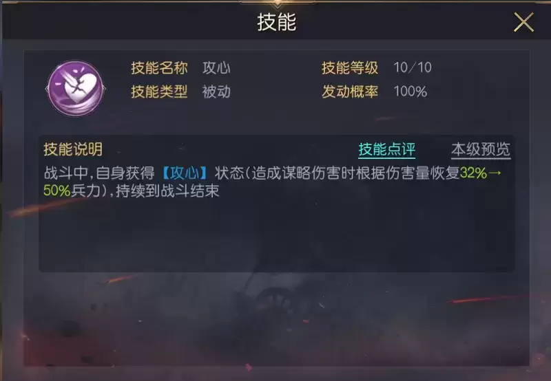 《征服与霸业》尼禄将领解析