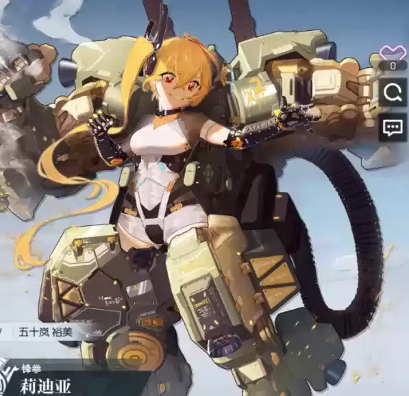 《机动战姬:聚变》莉迪亚强度介绍