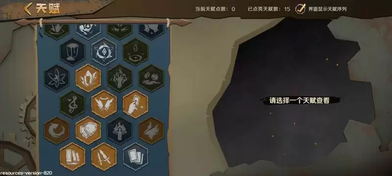 《因狄斯的谎言》纵火流卡组搭配攻略