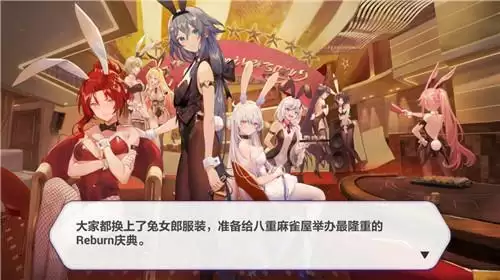 崩坏3兔女郎什么梗为什么被喷