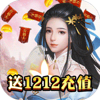 天命无限充值版