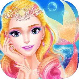 人鱼公主爱美妆